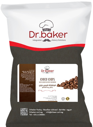 Chocolate Chips (10kg)