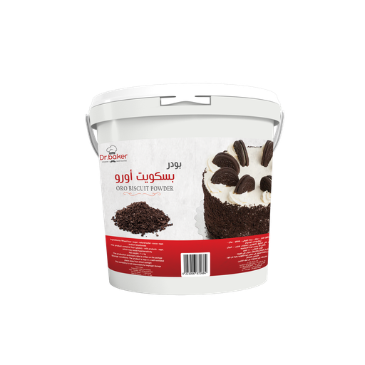 بسكوت اوريو باودر 2.5 ك