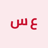 عبدالرحيم السيد محمد أبوغزالة 